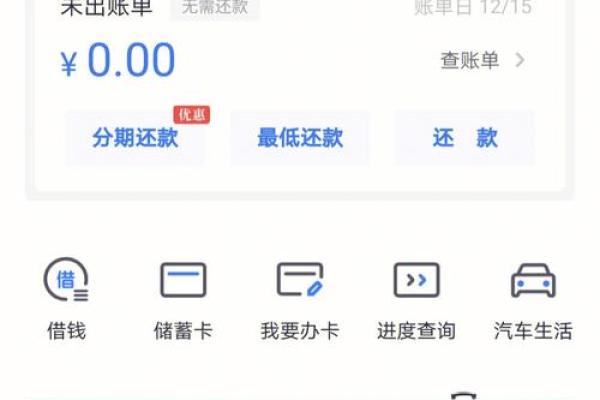 招商信用卡下卡额度是多少