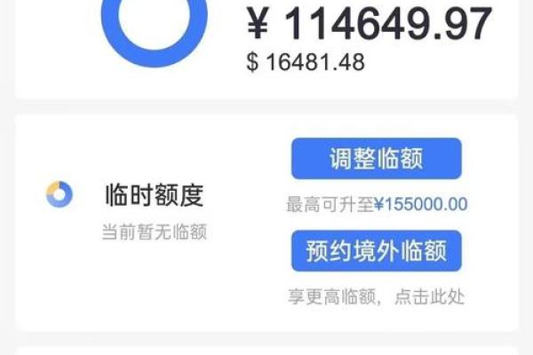 招商信用卡下卡额度是多少