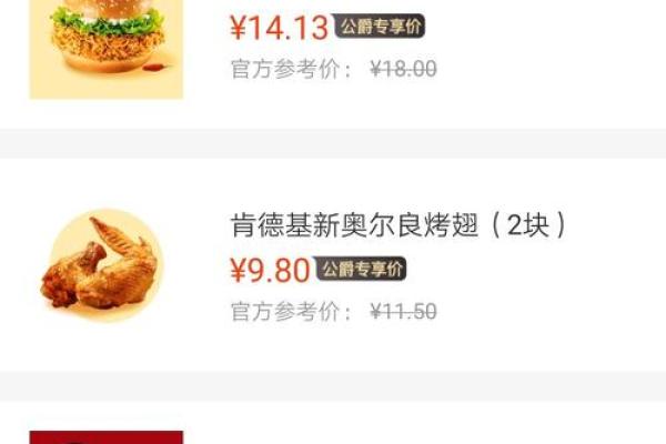 支付宝公爵黑卡怎么用