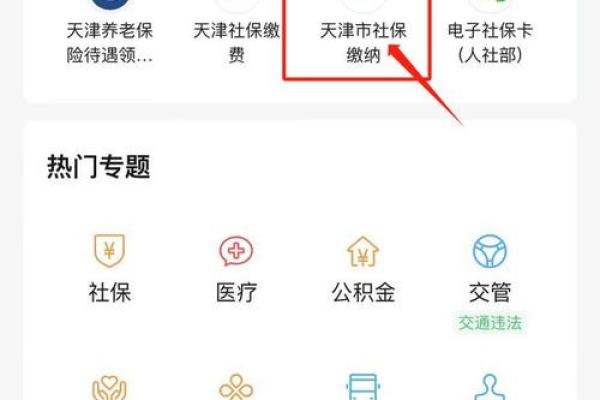 支付宝好医疗保险金可以领几次