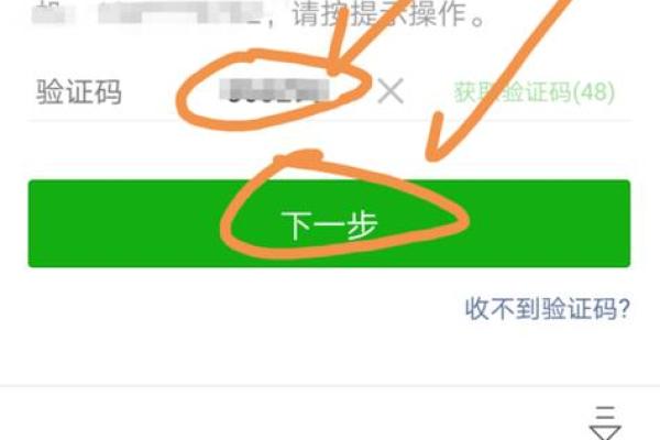 建设建行参考码是什么意思