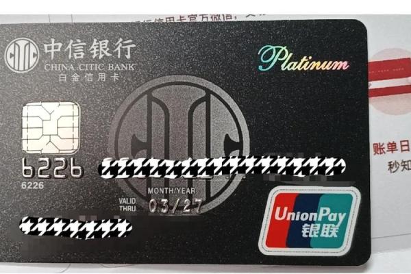 中信银行信用卡年费多少钱