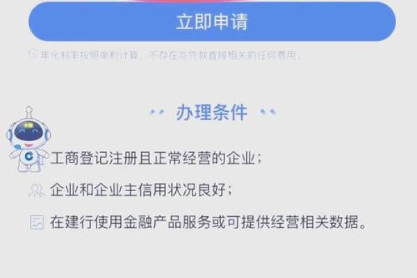 建行惠存通有没有风险