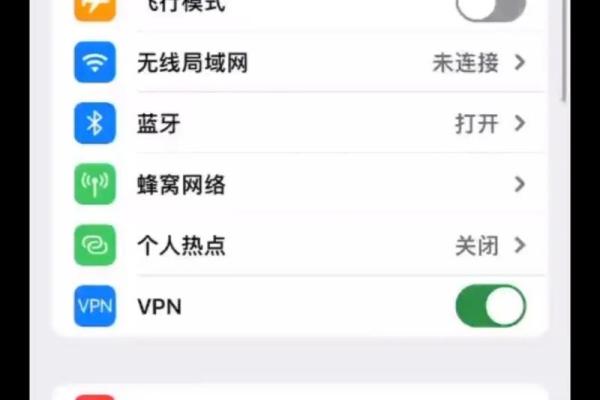 什么是苹果ID贷