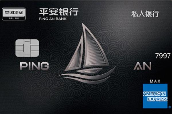 平安信用卡金卡年费是多少