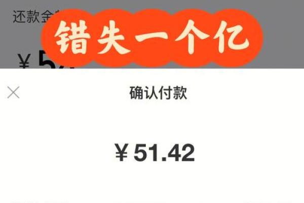 网商银行可以还信用卡吗