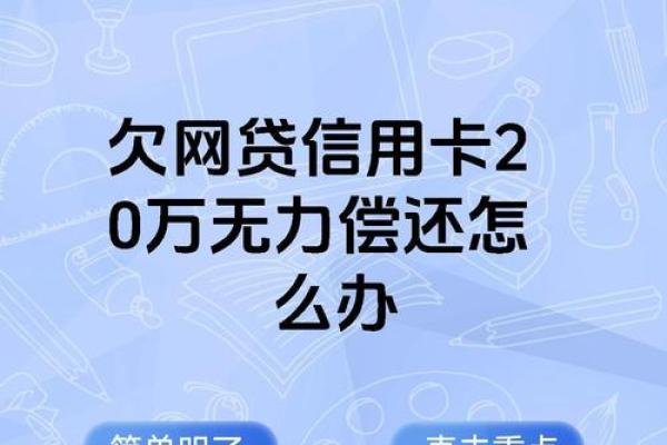网商银行可以还信用卡吗