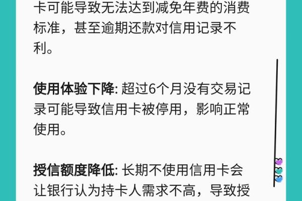 信用卡一年刷几次不要年费