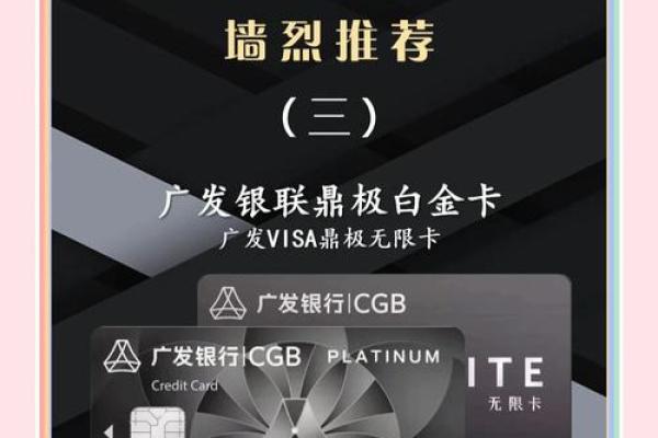 信用卡一年刷几次不要年费