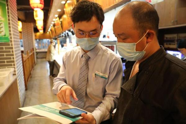 农行主档查询是什么