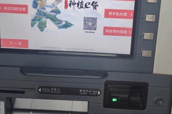 银行卡忘在取款机里怎么办