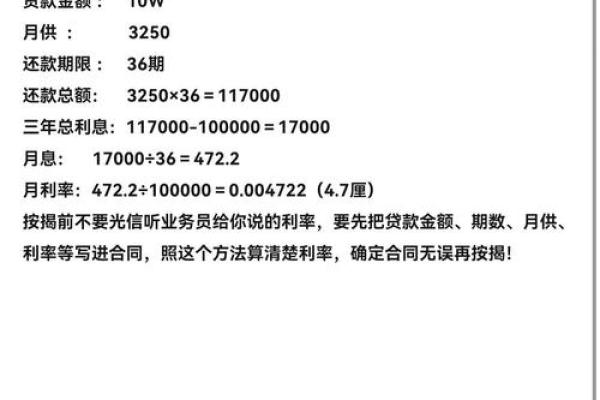 利息等于什么乘什么成什么