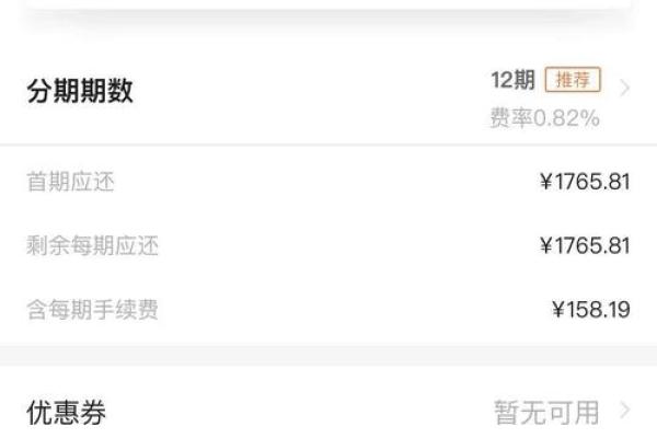 信用卡分期征信显示吗