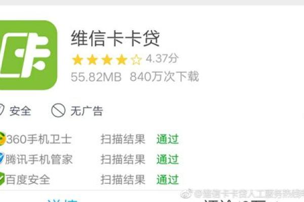 卡卡贷逾期5个月怎么办