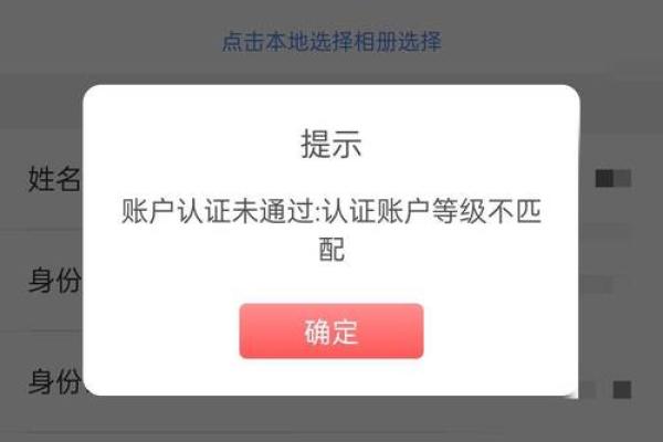 银行卡二类账户是什么意思