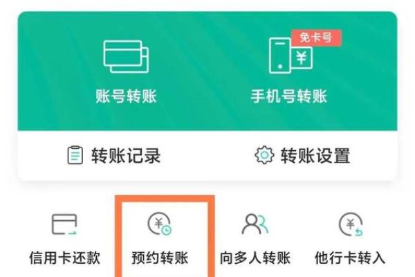 农行掌银是什么意思