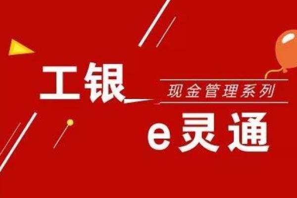 薪金溢1是什么钱