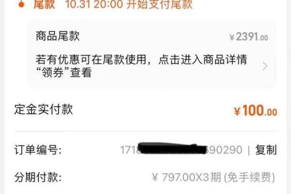 淘宝用信用卡支付要手续费吗