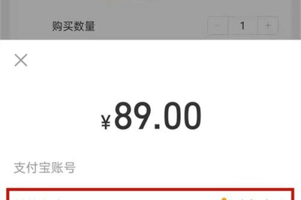 淘宝用信用卡支付要手续费吗