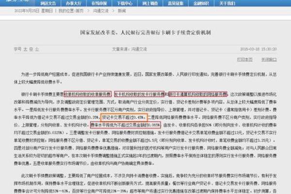 人行分提额什么意思