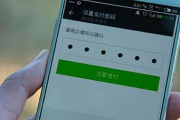 微信支付显示银行卡失效咋回事