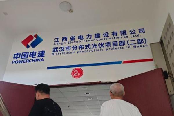 湖北能源是国企吗