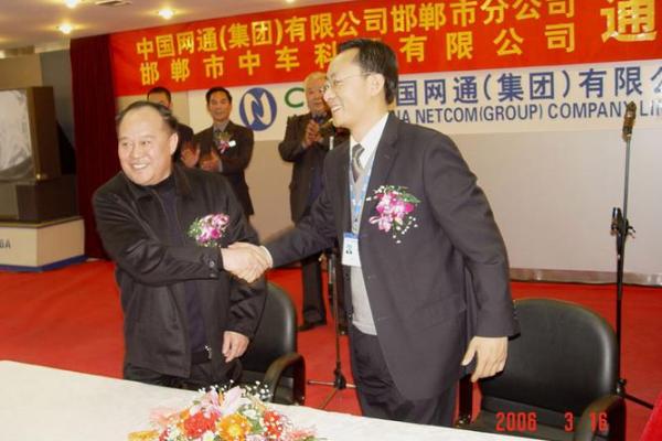 胜通和科技有限公司是国企吗