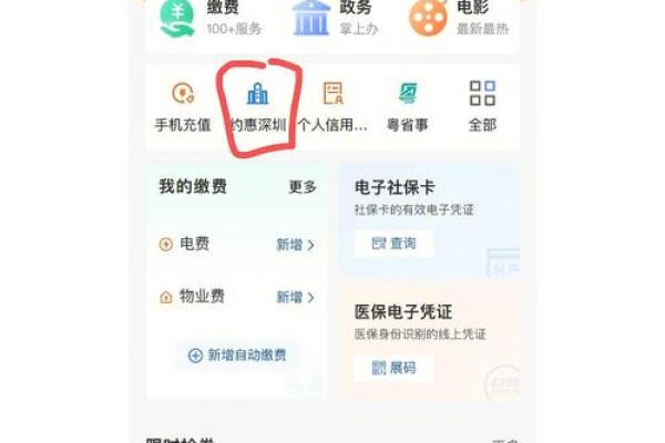 建设银行惠存通安全吗