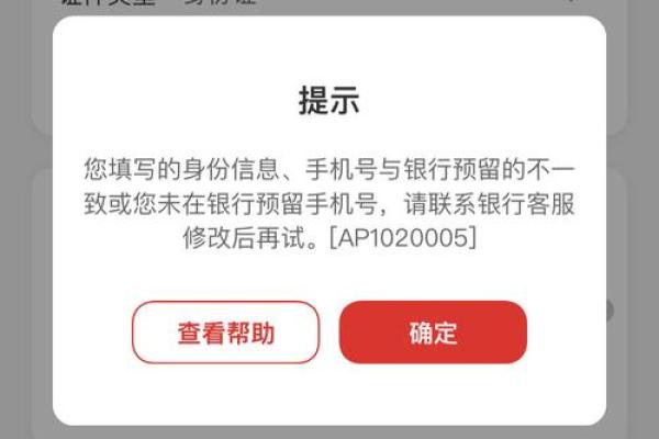 建设银行惠存通安全吗