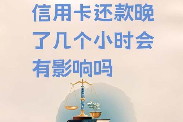 信用卡可以晚几天还款