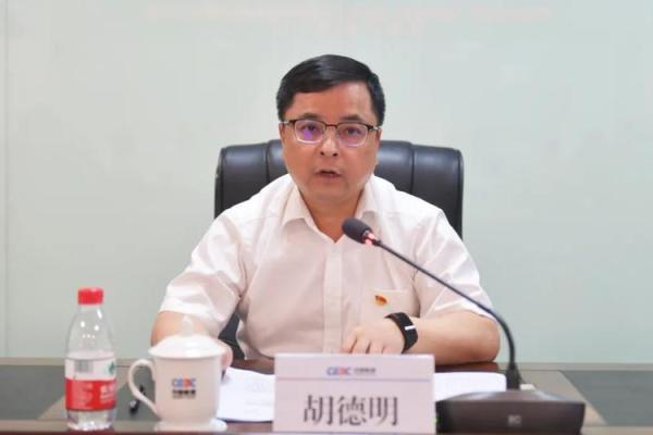 中国建投是什么级别
