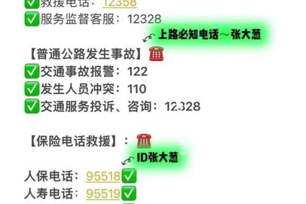 快速理赔可以4s定损吗
