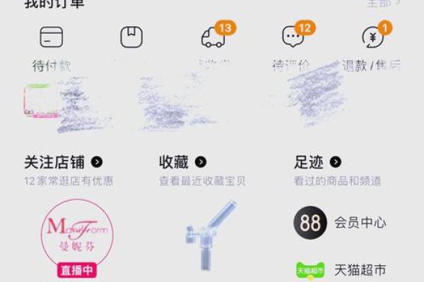 华为支付怎么用