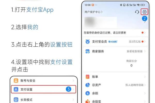 华为支付怎么用
