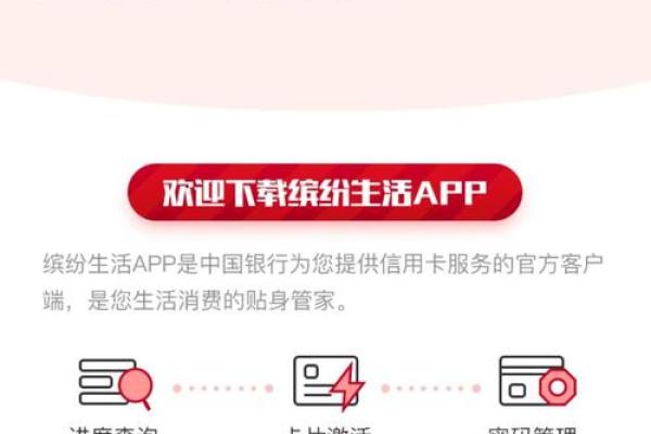 民生信用卡秒拒原因