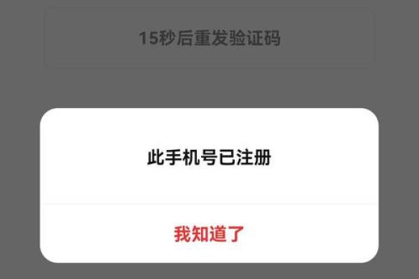 银行卡必须绑定本人手机号吗