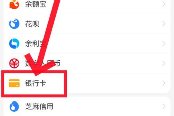 银行卡必须绑定本人手机号吗