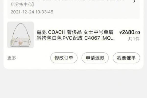 理财产品pr3自营是什么意思