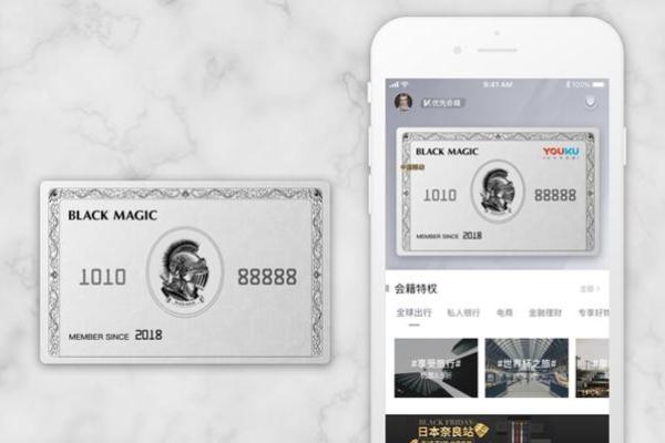 环球黑卡和骑士卡有啥不同