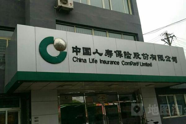中国人寿保险股份有限公司是国企吗