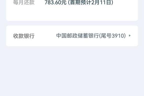 拍拍贷有额度借不出来