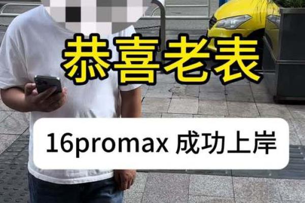 手机分期还完后如何处理