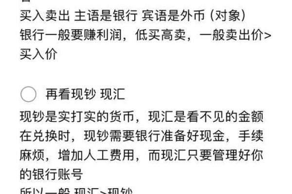 什么是汇率标价方法