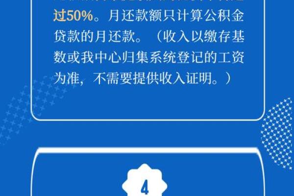 腾讯微加信用卡额度高吗