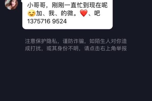 腾讯微加信用卡额度高吗