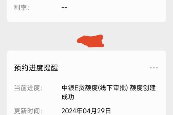 中国银行贷款10万条件要求