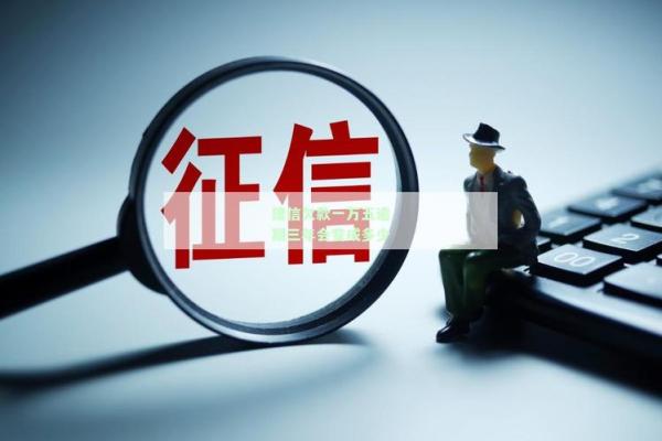 捷信利息太高没人管吗