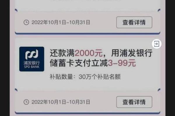 微信还信用卡失败退款要多久