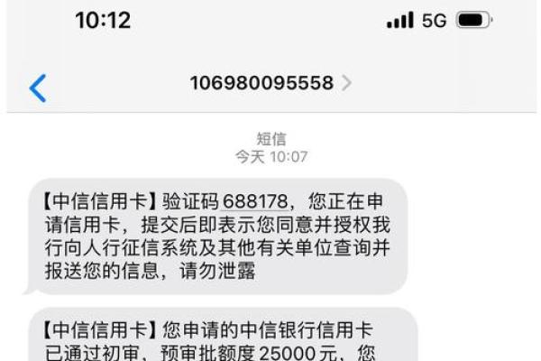 微信还信用卡失败退款要多久