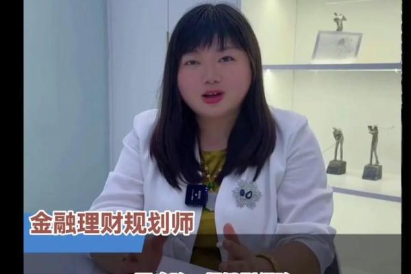 金瑞人生是什么类型的保险